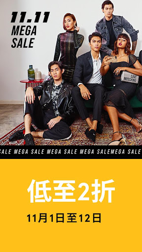 ZALORA - 時尚購物網站 screenshot 1