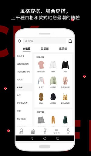 SHEIN購物：時尚女裝服飾品牌 screenshot 2