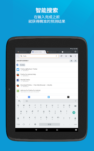 Firefox 浏览器，快速且安全 screenshot 2