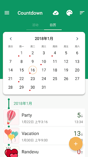 倒计时小工具 - Countdown Widget screenshot 2