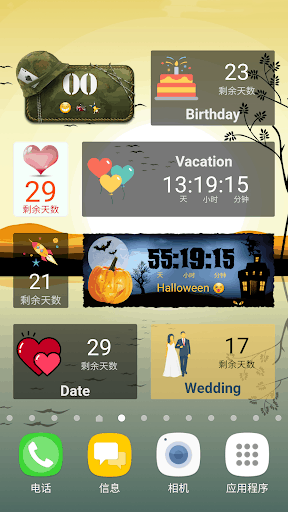 倒计时小工具 - Countdown Widget screenshot 3
